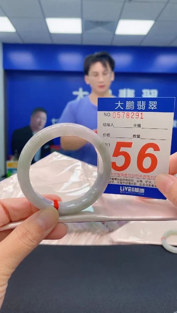 未镶嵌手镯翡翠 AAAAAAAAAA
