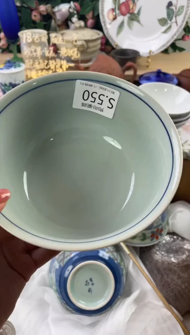 瓷片?****?550狗哥瓷器直播间111