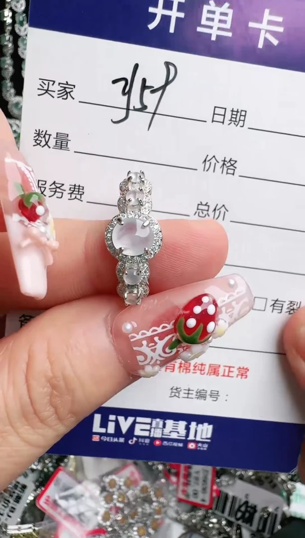 银S925镶嵌戒指翡翠1111