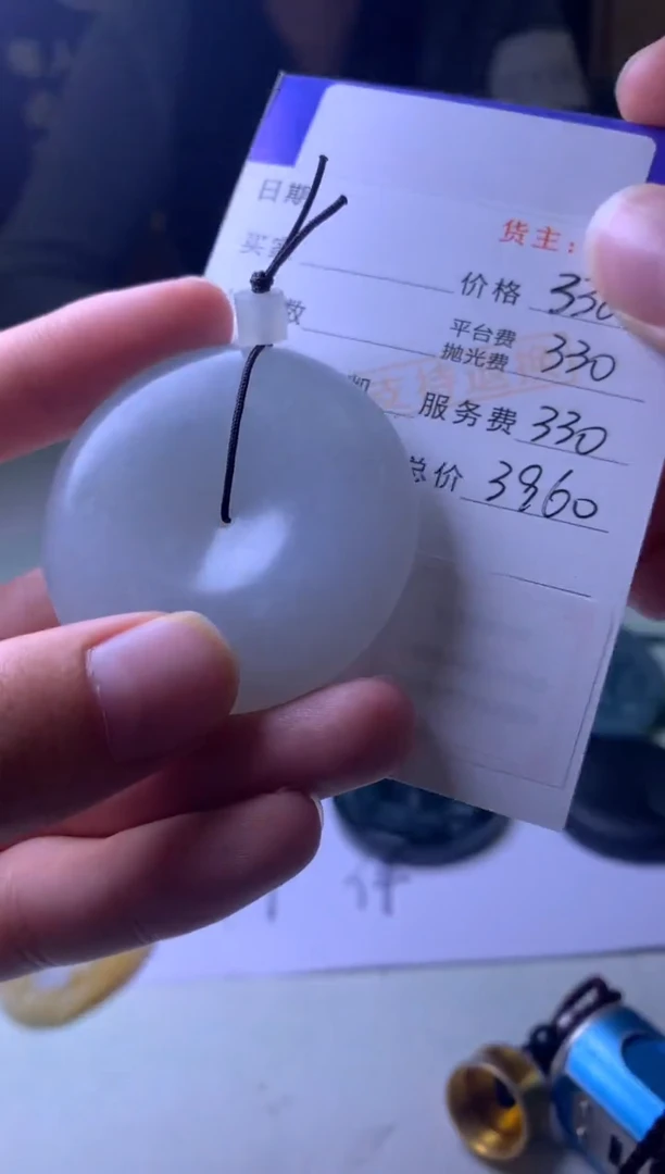 未镶嵌定制翡翠蓝*-毛货-不退不换-