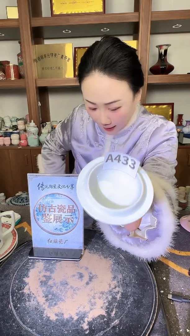其他用****5A433景德镇制陶瓷一件