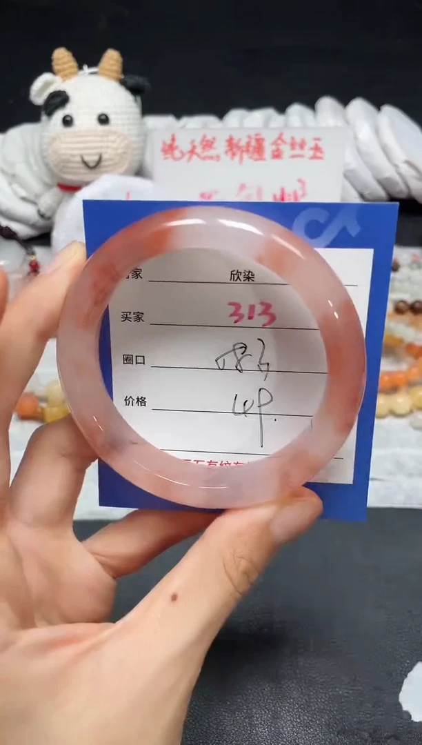 【闪购商品】石英质玉手镯未镶嵌313