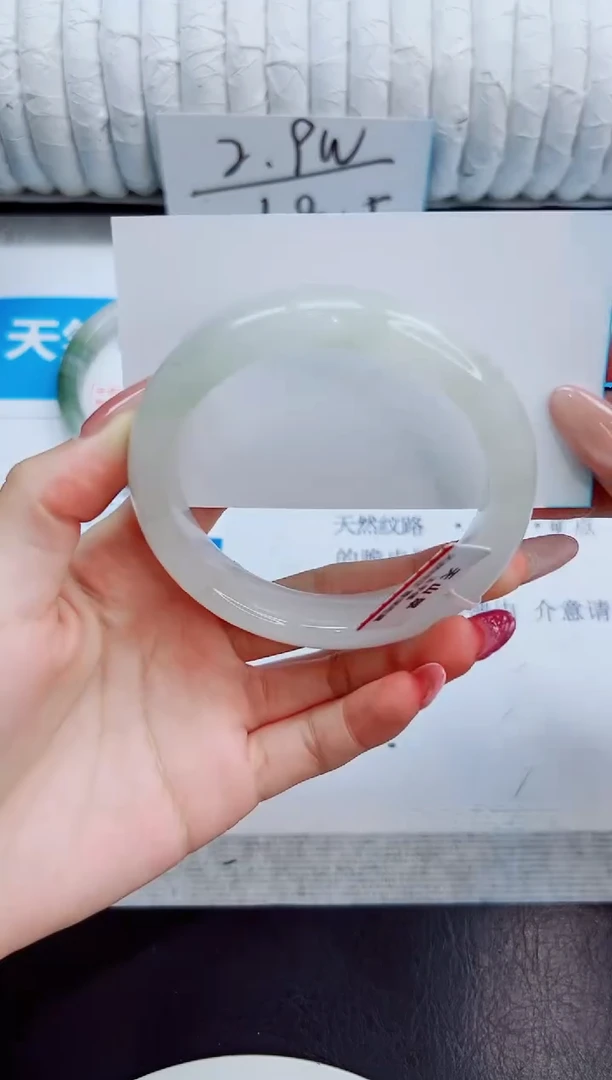 未镶嵌手镯石英质玉252/57