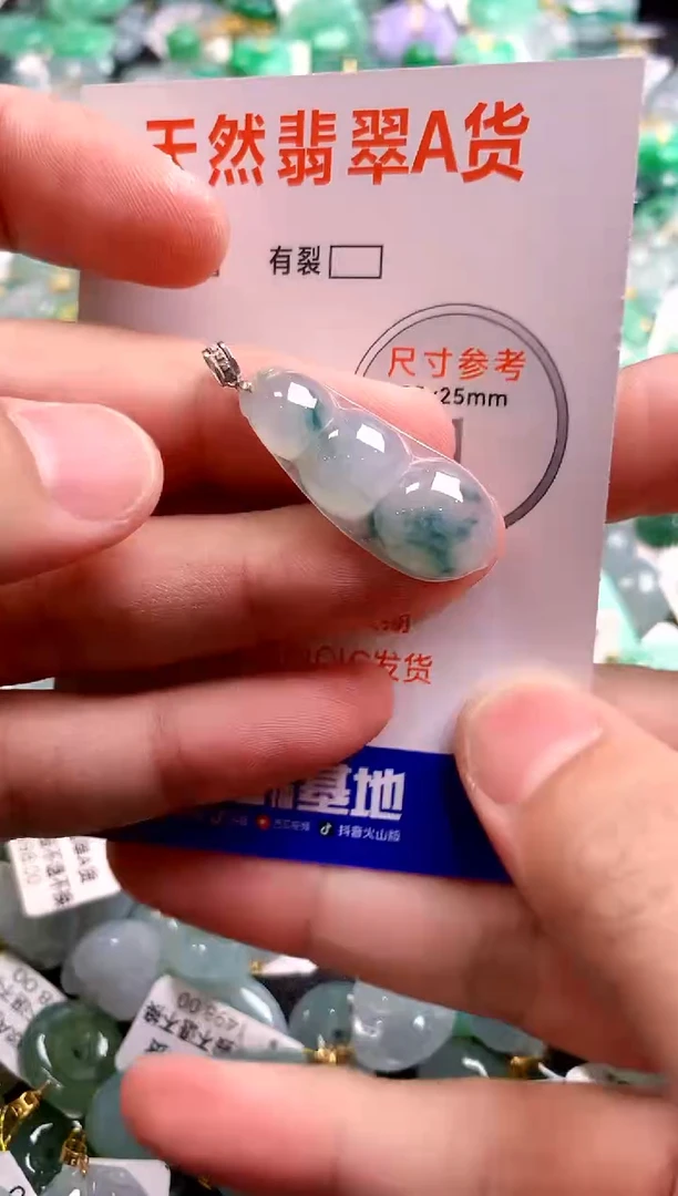颈饰18K金镶嵌翡翠0147368383