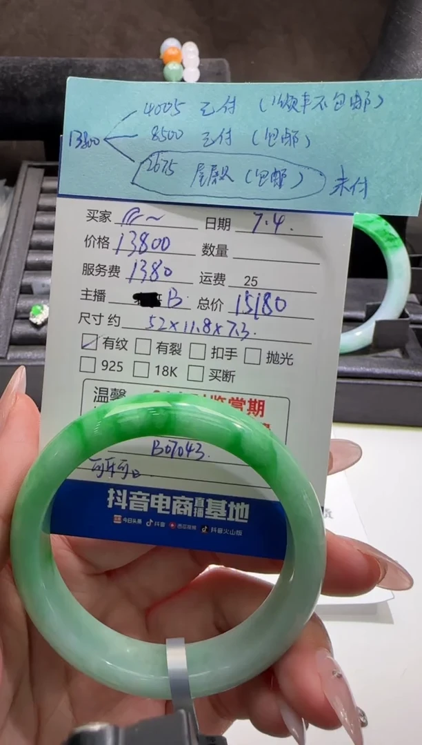 翡翠手镯未镶嵌?****o翡翠手镯