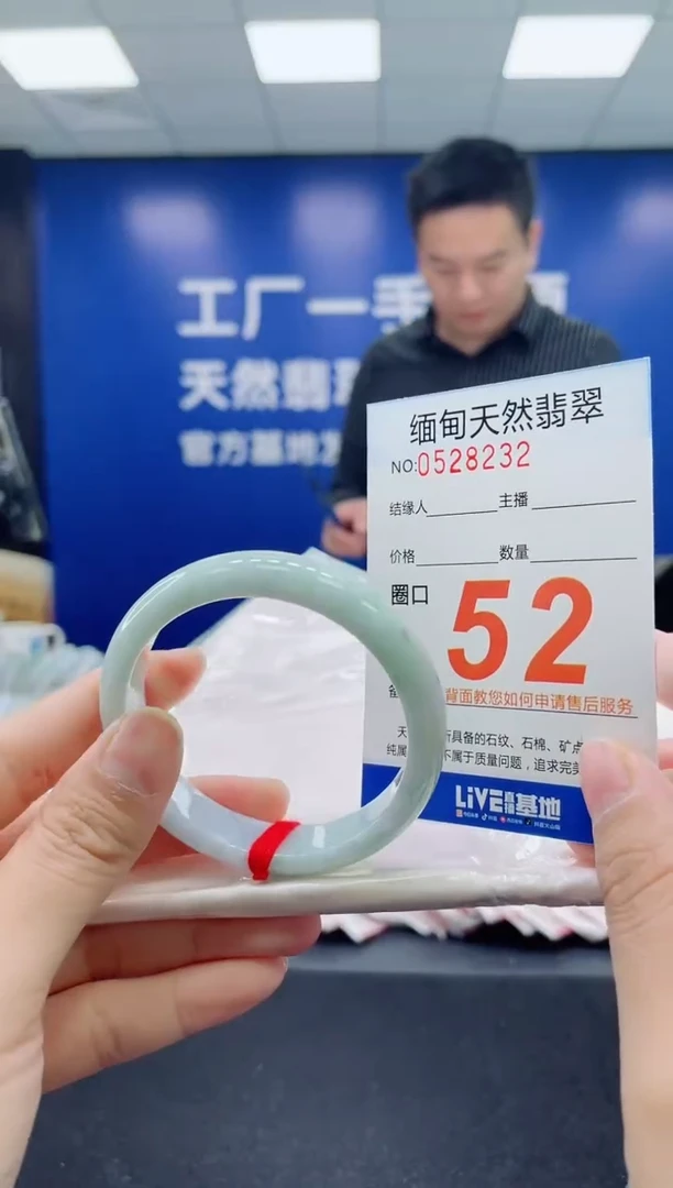 未镶嵌手镯翡翠天然翡翠手镯