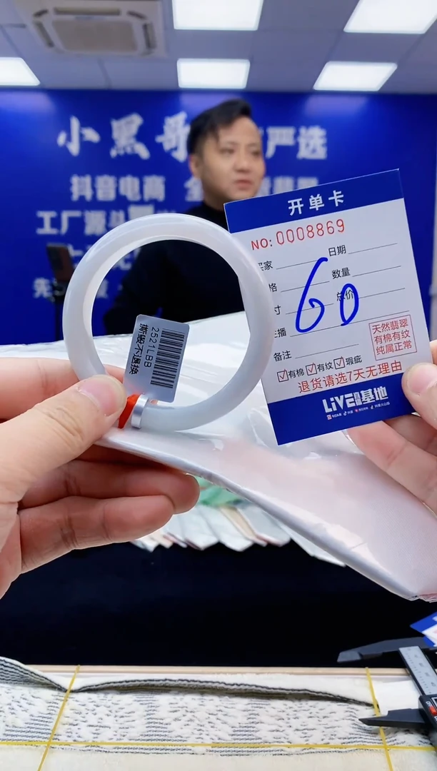 【闪购商品】翡翠手镯未镶嵌翡翠天然A货手镯