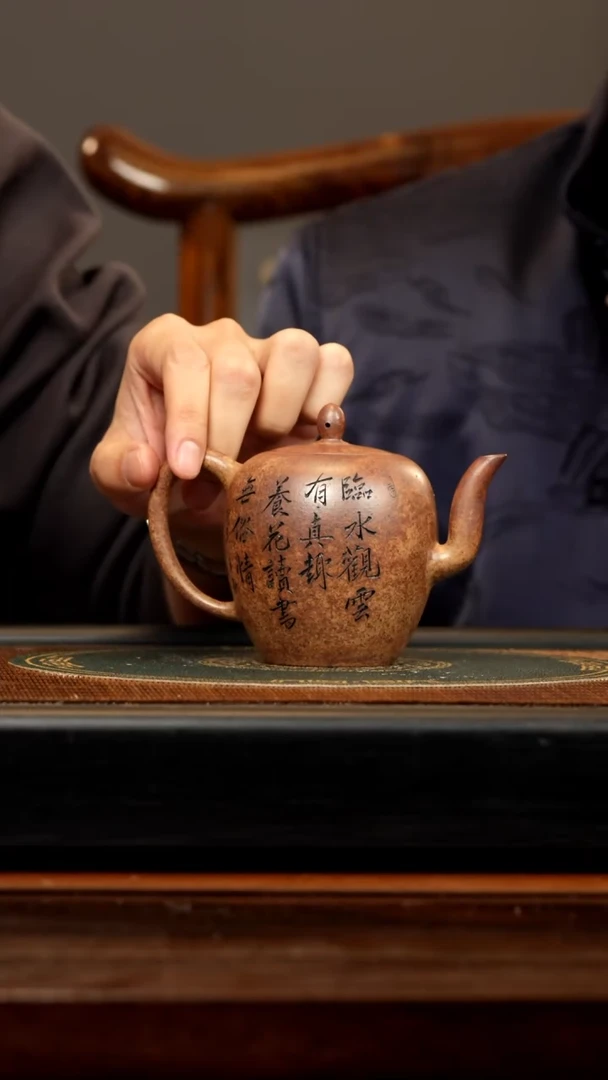 【闪购商品】紫砂茶壶SDH 柴烧 美人肩 300cc