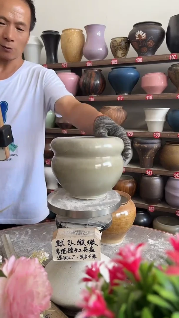 9月-3号 高13口12瑕