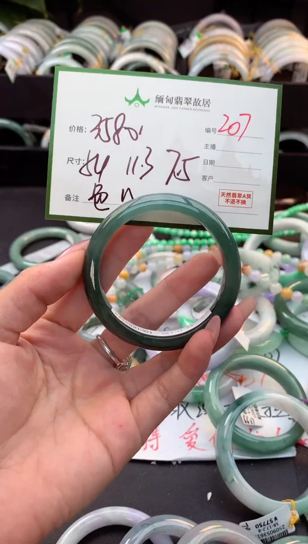 未镶嵌定制翡翠毛货需精细抛光+多人
