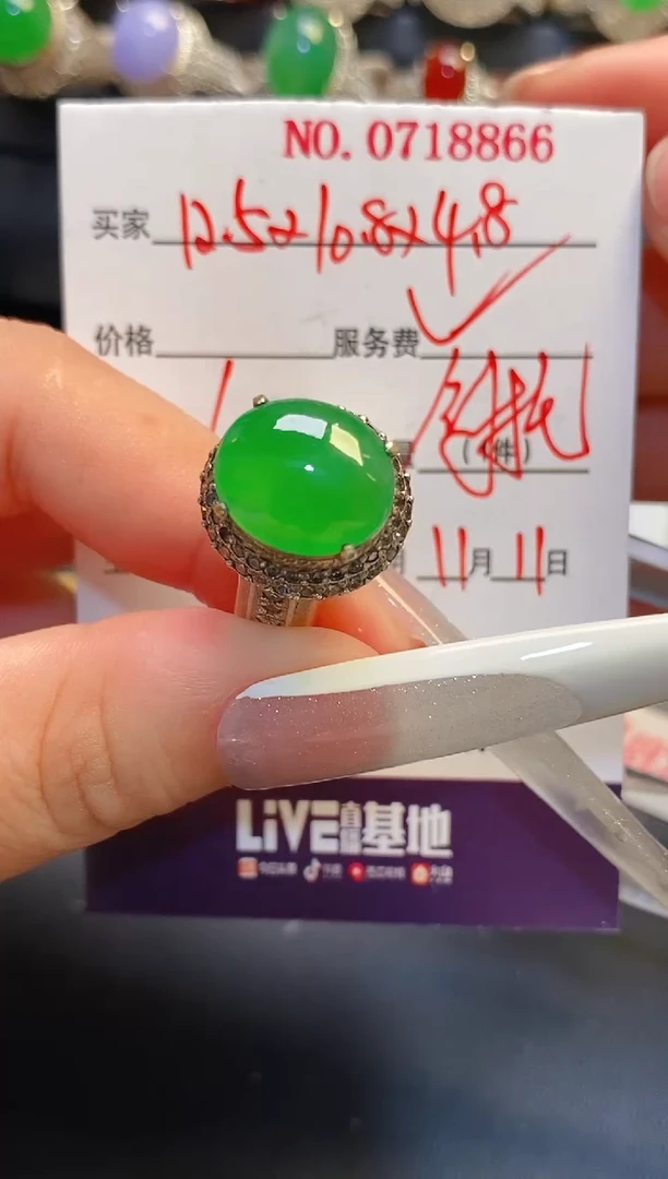 未镶嵌戒指翡翠四**?铜托