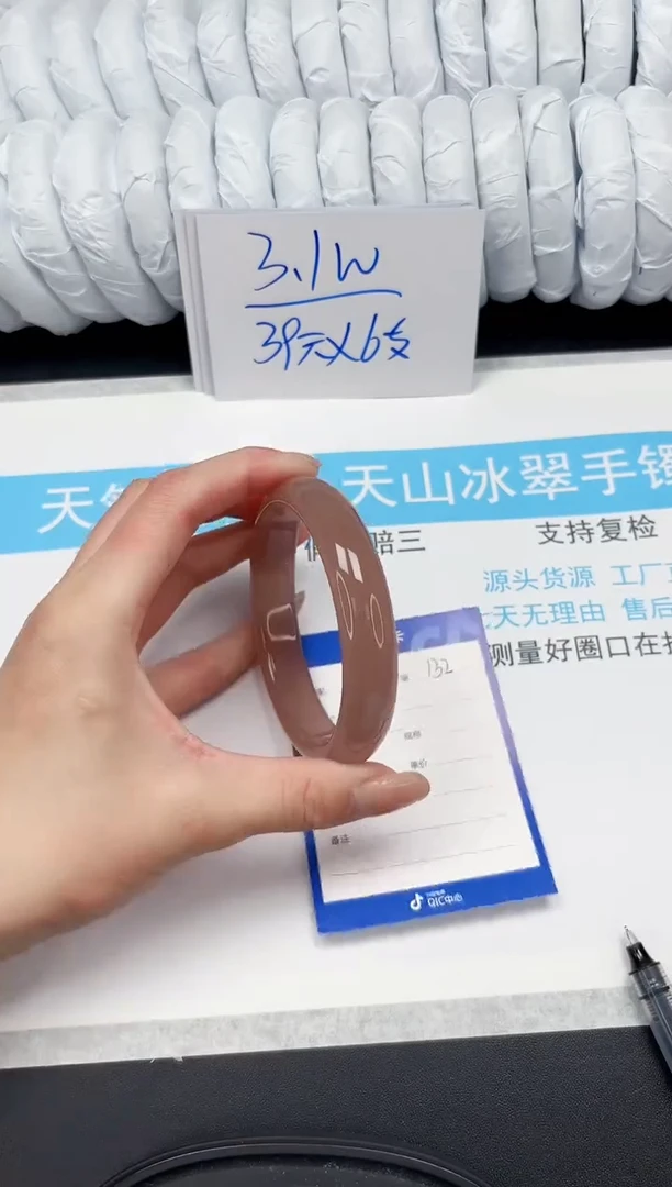 【闪购商品】石英质玉手镯未镶嵌Q132-64.1