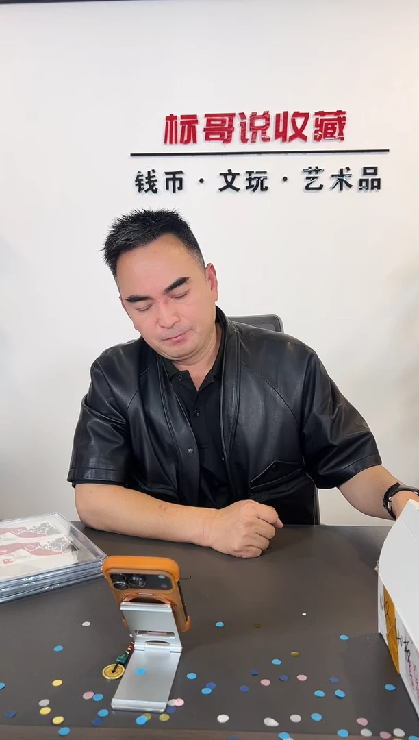 胜利连连抗战70周年小型张爱藏评级（十张）