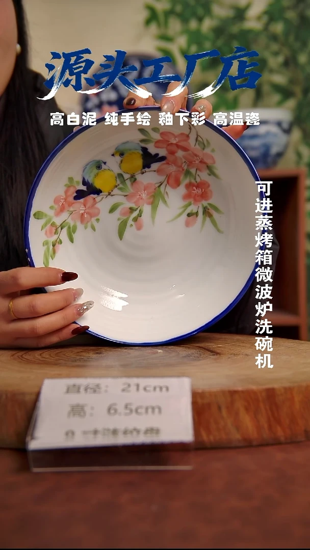 摆件白泥景德镇手工手绘陶瓷【食品级】056