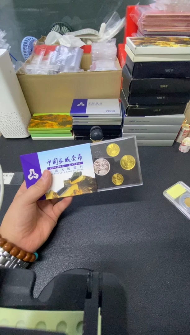 【闪购商品】其他普通金属80长城币套装