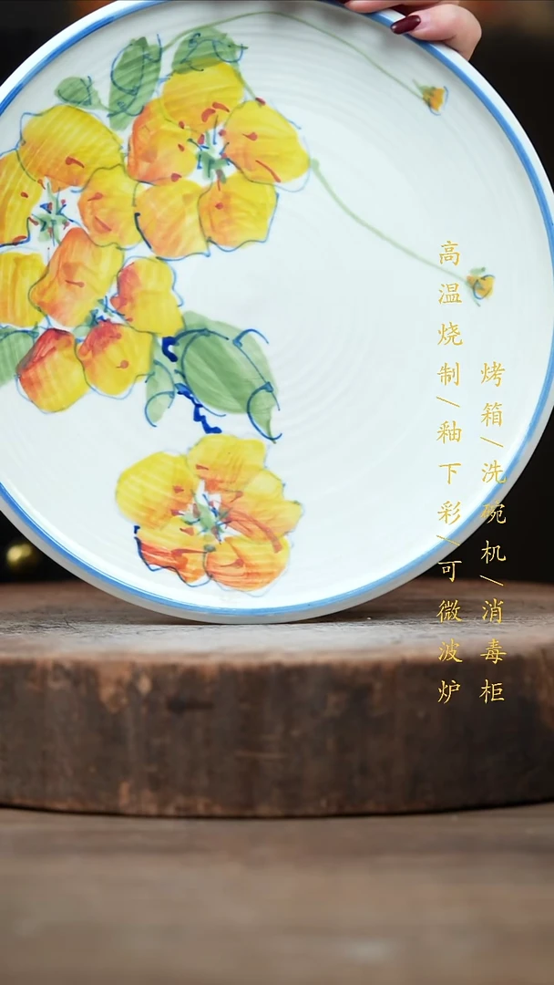 瓷片景德镇高温釉下彩（食品级）