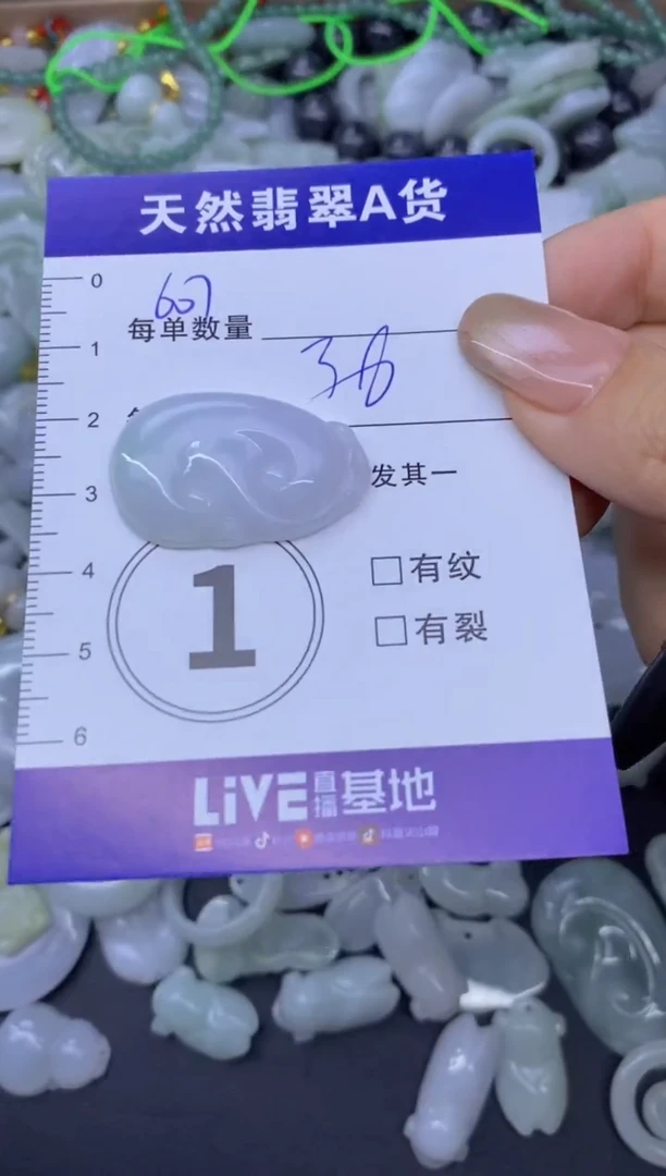 颈饰未镶嵌翡翠天然翡翠A货批量多样性发一件
