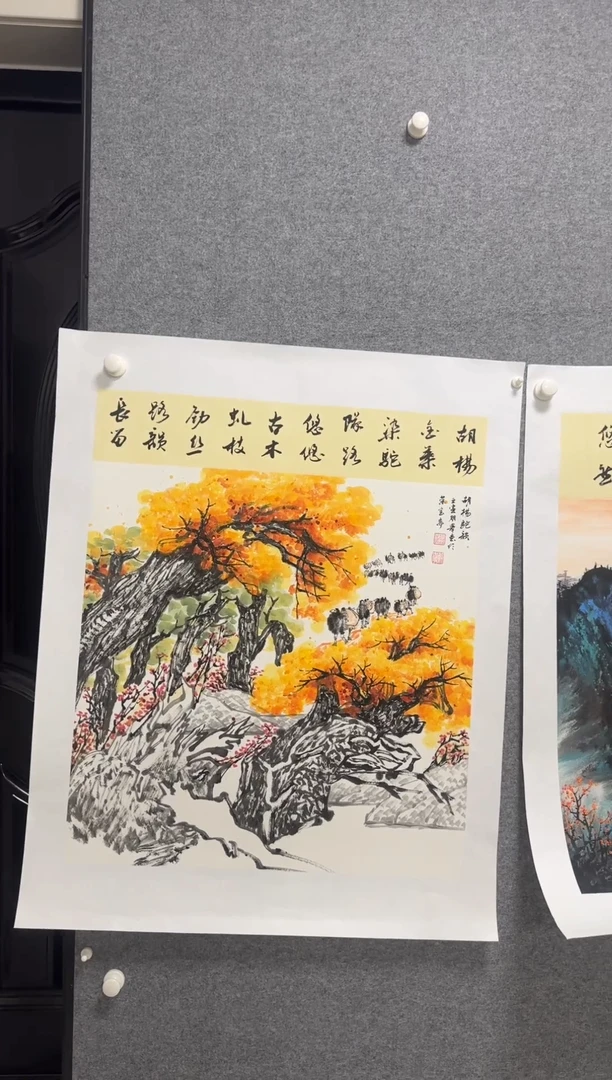 国画温朋举温朋举