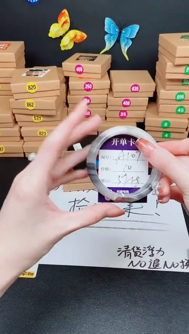 石英质玉手镯未镶嵌编号A--107