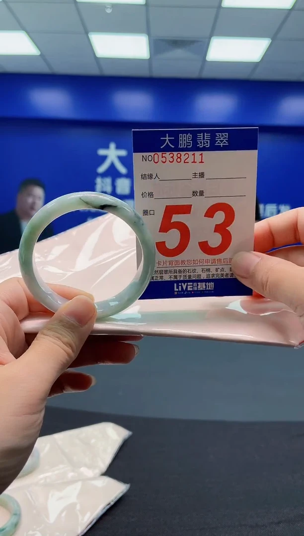 翡翠手镯未镶嵌AAAAAAAAA