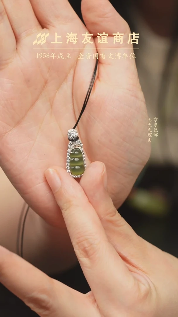 吊坠(不含链)未镶嵌和田玉xx10654（多样性发一）