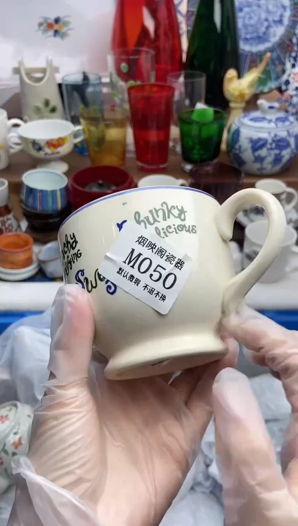 【闪购商品】瓷片050满25包邮，默认微瑕不退不换