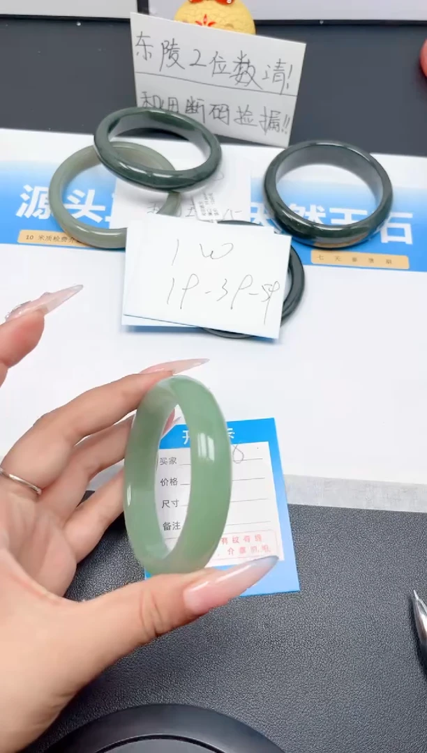 石英质玉手镯未镶嵌148-粉青58