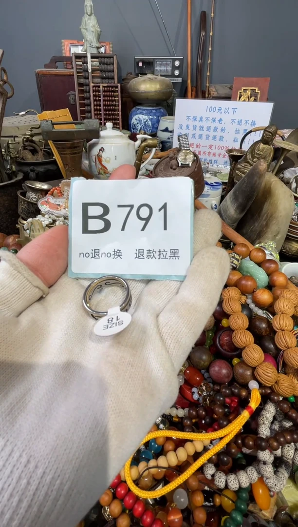 大叶紫檀（黑酸枝木类）天**蓝791