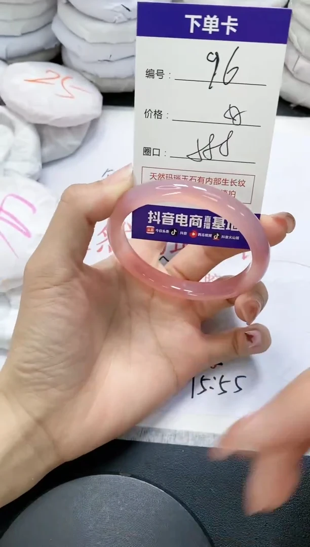 未镶嵌手镯玛瑙/玉髓96