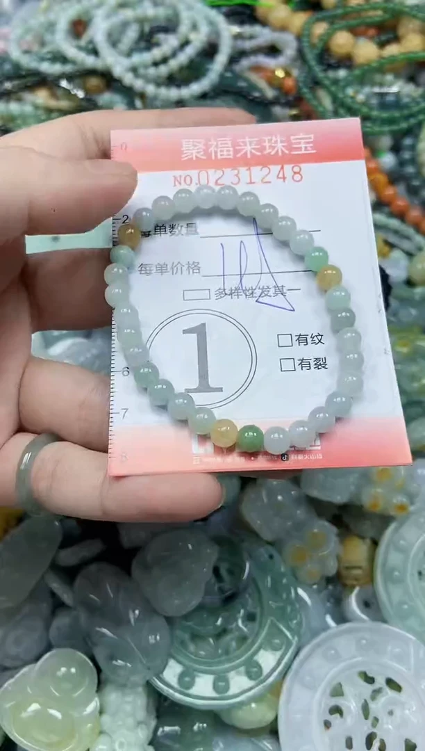 颈饰未镶嵌翡翠闪购0231248