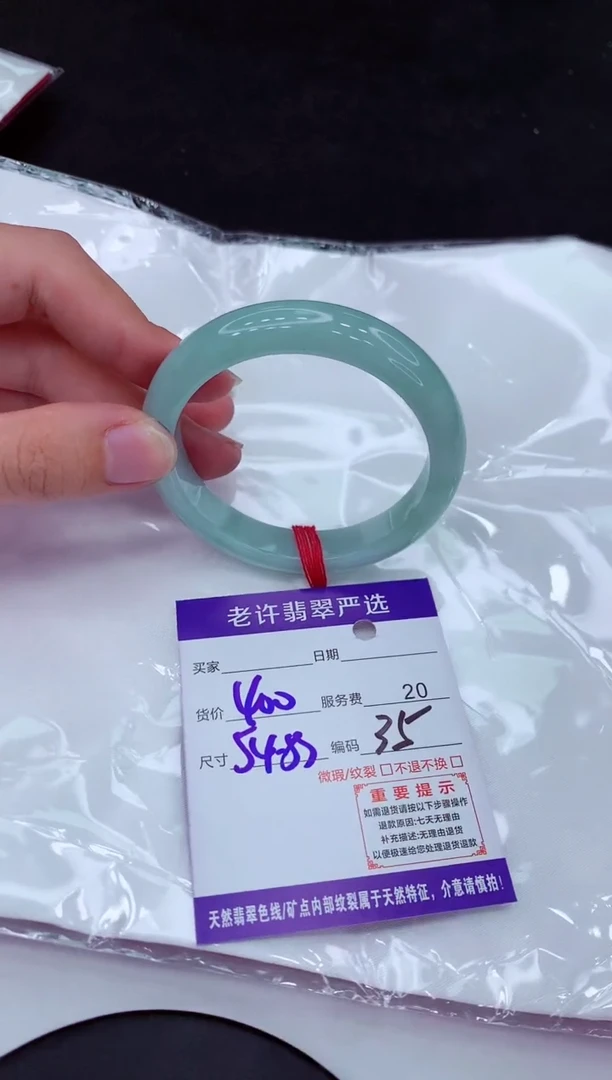 【闪购商品】翡翠手镯未镶嵌111111111111