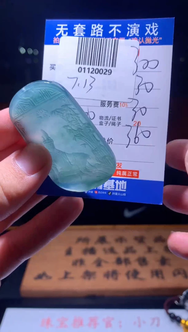 定制翡翠未镶嵌天然翡翠A货拍一发一
