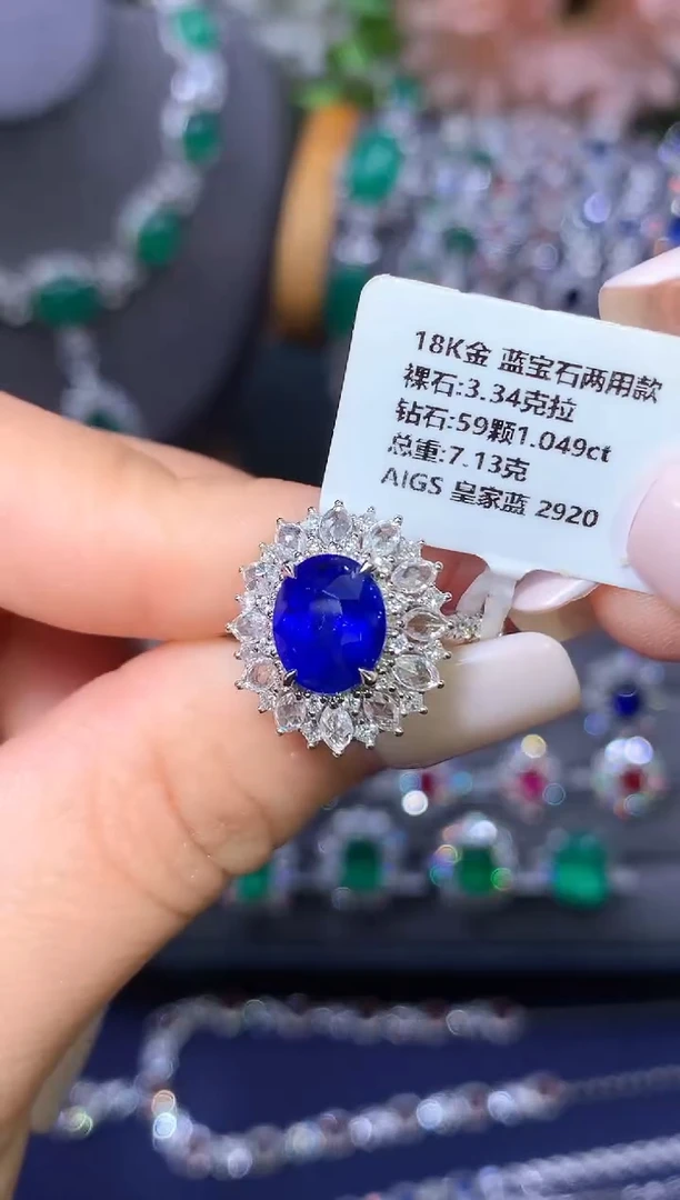 戒指蓝宝石18K金镶嵌3.34ct/AIGS/皇家蓝