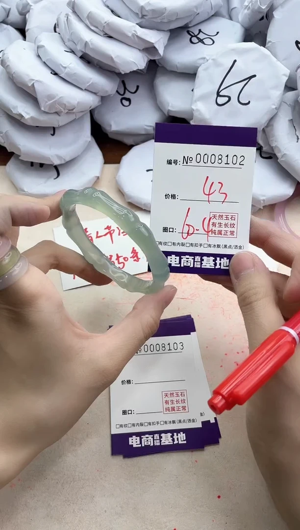 【闪购商品】玛瑙/玉髓手镯未镶嵌8102