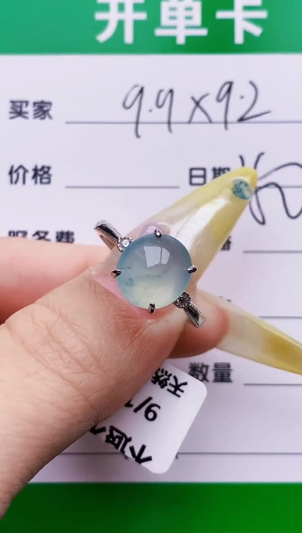 银S925镶嵌戒指翡翠7267