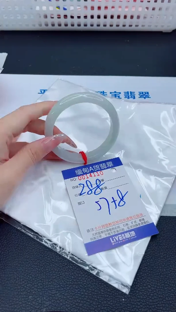未镶嵌手镯翡翠22222222