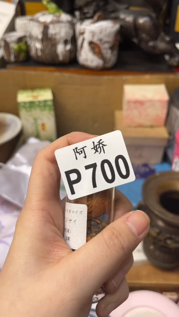 【闪购商品】瓷片700 徐图图 徐图图 徐图图