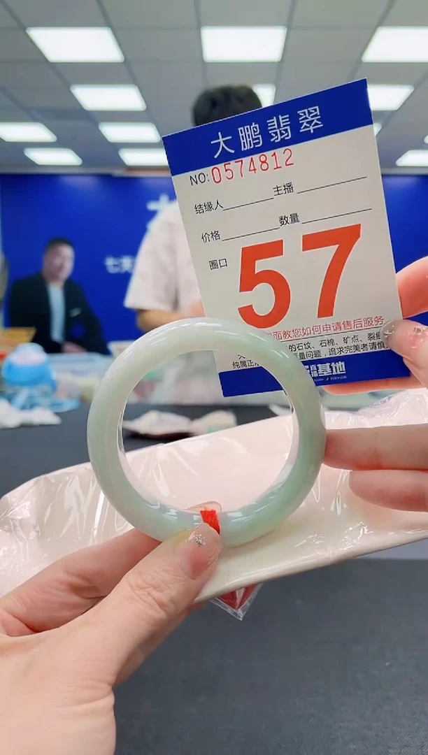 未镶嵌手镯翡翠AAAAAAAAAAAAAAAAAA