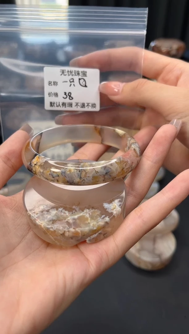 未镶嵌手镯石英质玉一*?默认有瑕 不退不换