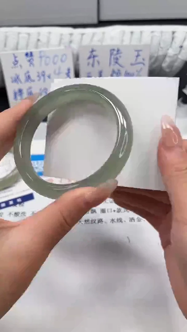 未镶嵌手镯石英质玉55-59.9