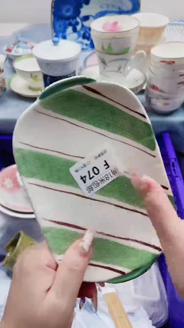 一****次F074***************