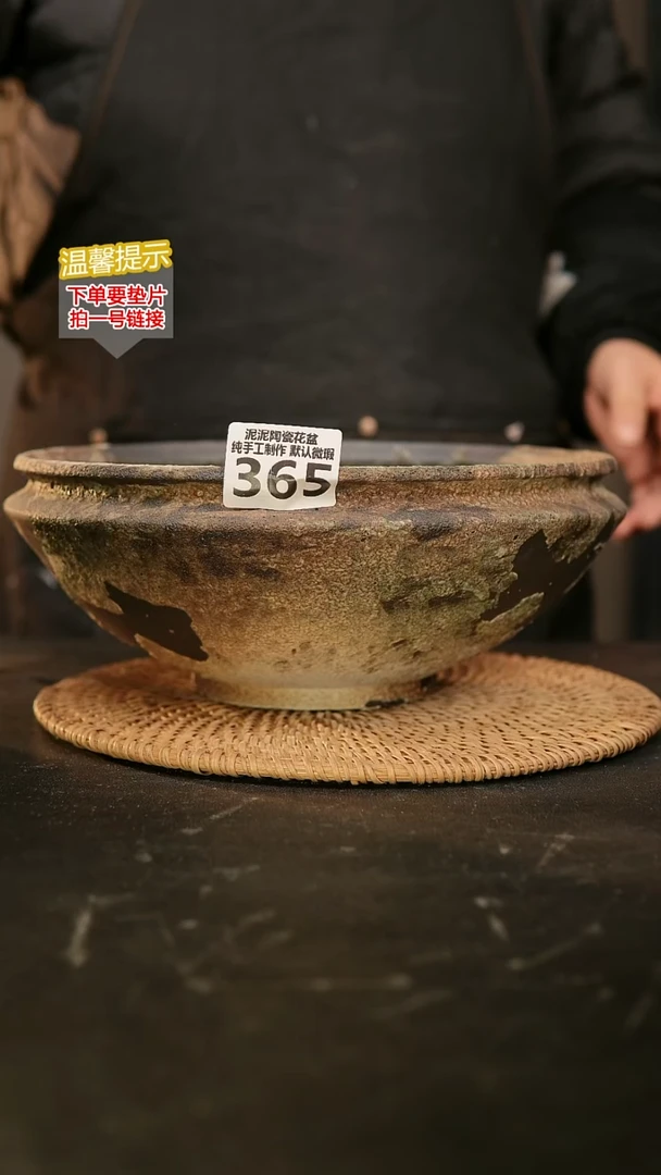 瓷片365内口径约 22 外高约11