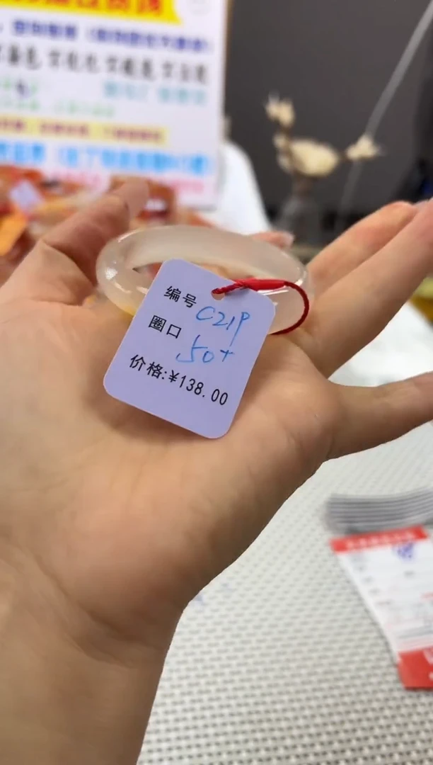 手镯玛瑙/玉髓未镶嵌219