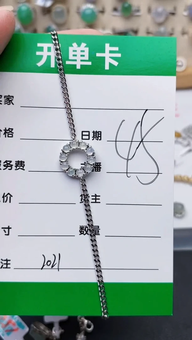 颈饰银S925镶嵌翡翠2021