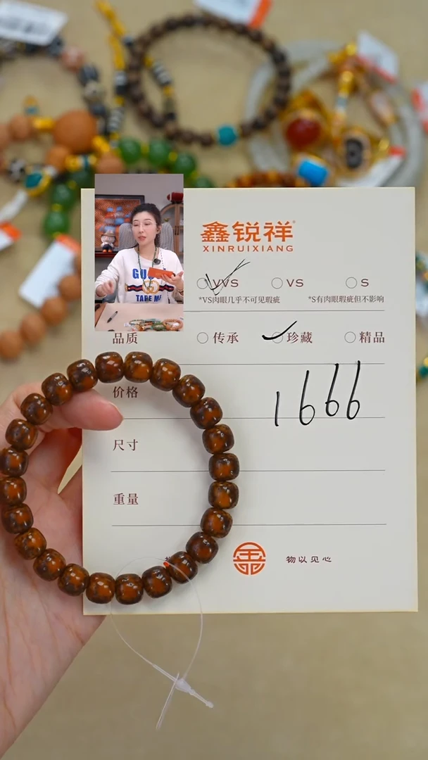 吊坠星月菩提星月