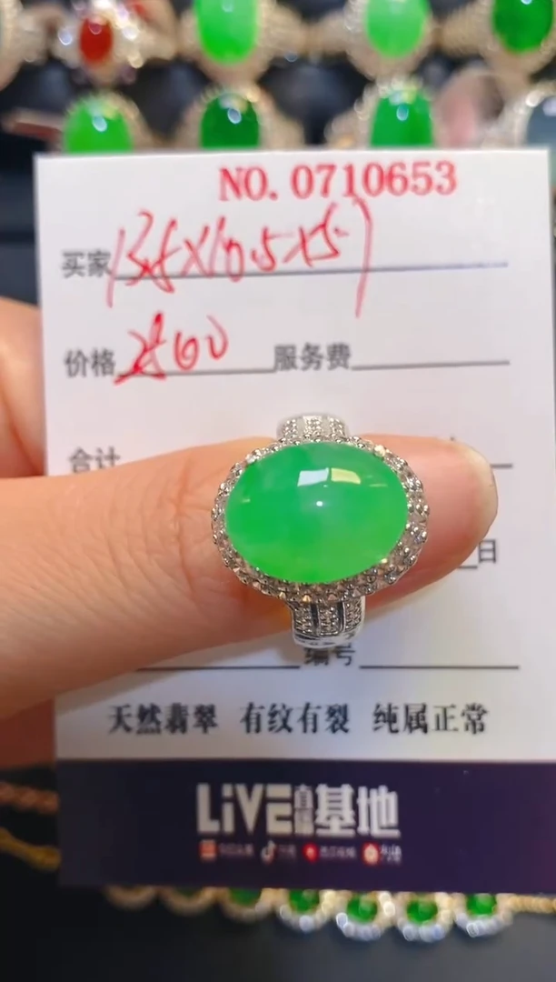 未镶嵌翡翠耳饰天然