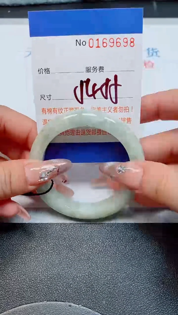 未镶嵌手镯翡翠天然缅甸翡翠169698