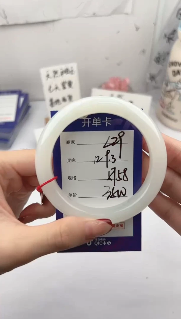 未镶嵌手镯和田玉微色差L29
