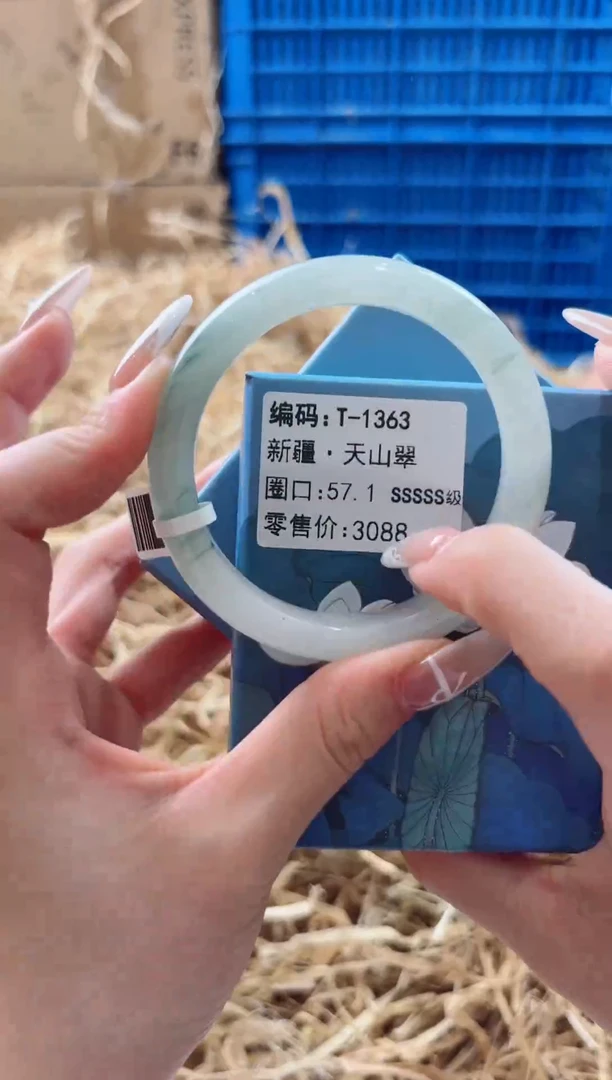 未镶嵌手镯石英质玉T-1363