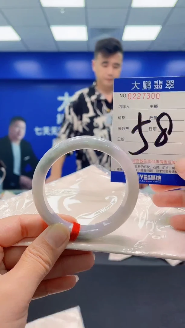 未镶嵌手镯翡翠AAAAAAAAA